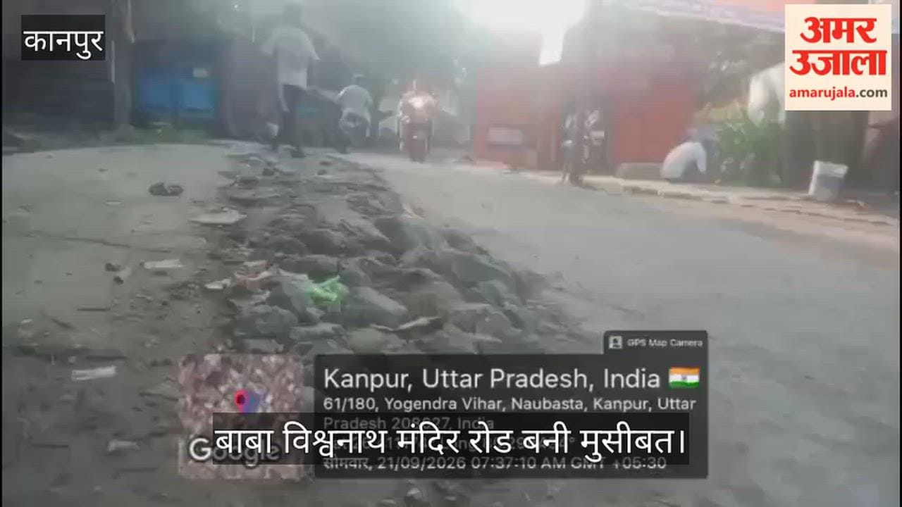 Kanpur Officials dug up a 100 meter stretch of road in Jarauli and have ignored it for six months