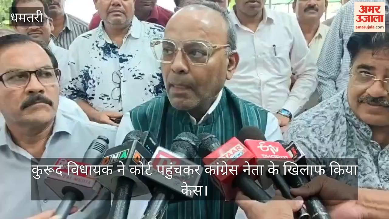 The Kurud MLA visited the court and filed a case against the Congress national spokesperson and Neha Rathore.