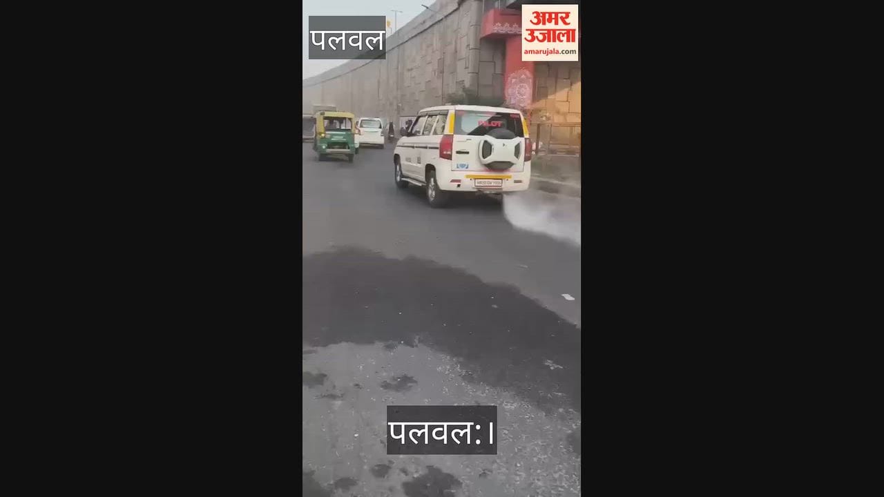 Police pilot car causes pollution in Palwal smoke causes inconvenience