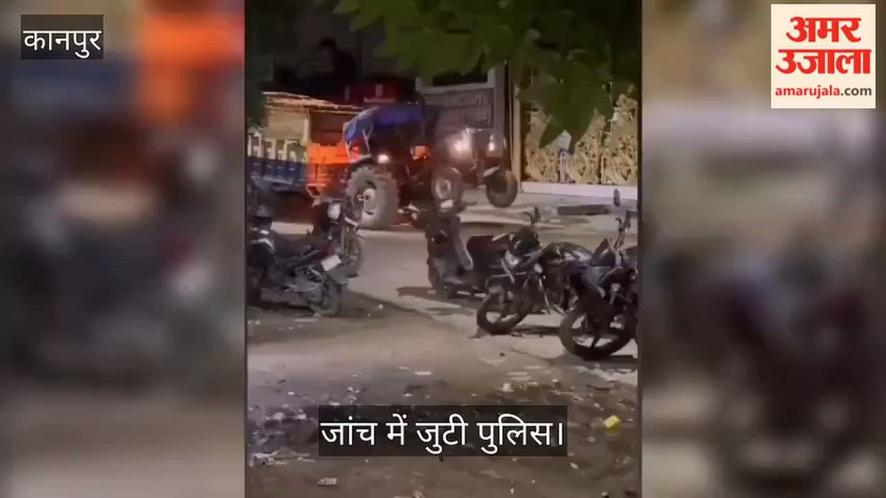 Kanpur Driver performs dangerous stunt near KDA Colony lifts tractor onto two wheels and swings it in the air