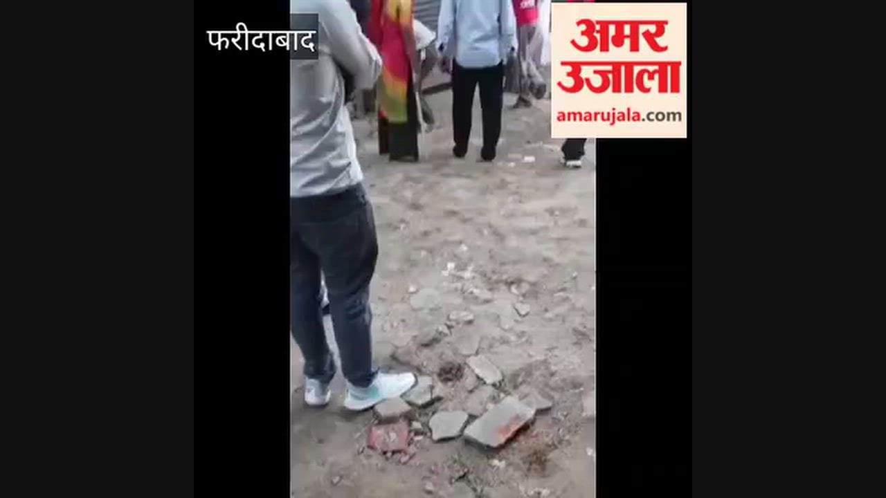Faridabad Police pelted with stones victims rescued