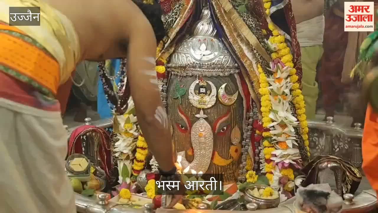 Ujjain Baba Mahakal Dressed as Lord Ganesha on Anant Chaturdashi Massive Crowds Gather for Bhasma Aarti
