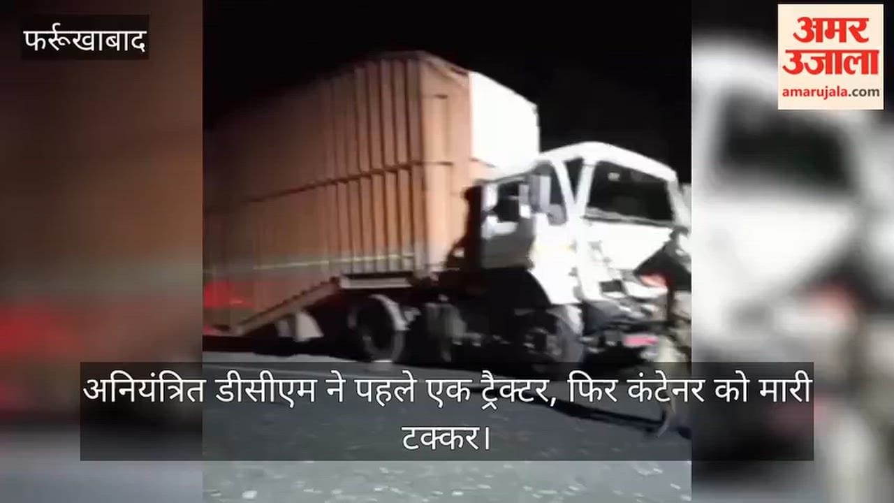 Farrukhabad DCM truck hits motorcycle youth dies wife critically injured