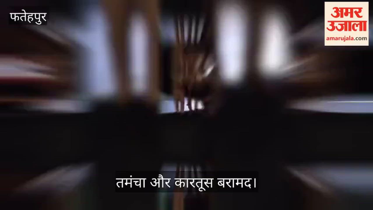Fatehpur Cow slaughter accused injured after being shot in the leg during a police encounter