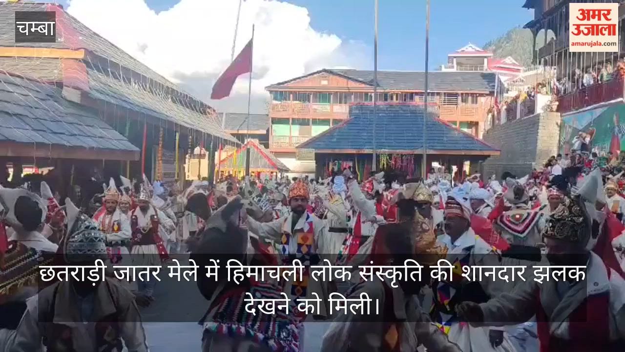 chamba chhatrari jatar mela kewal singh pathania dandaras sunil rana bablu azad