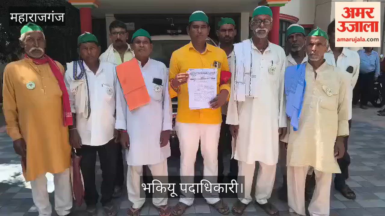 BKU submitted a memorandum.