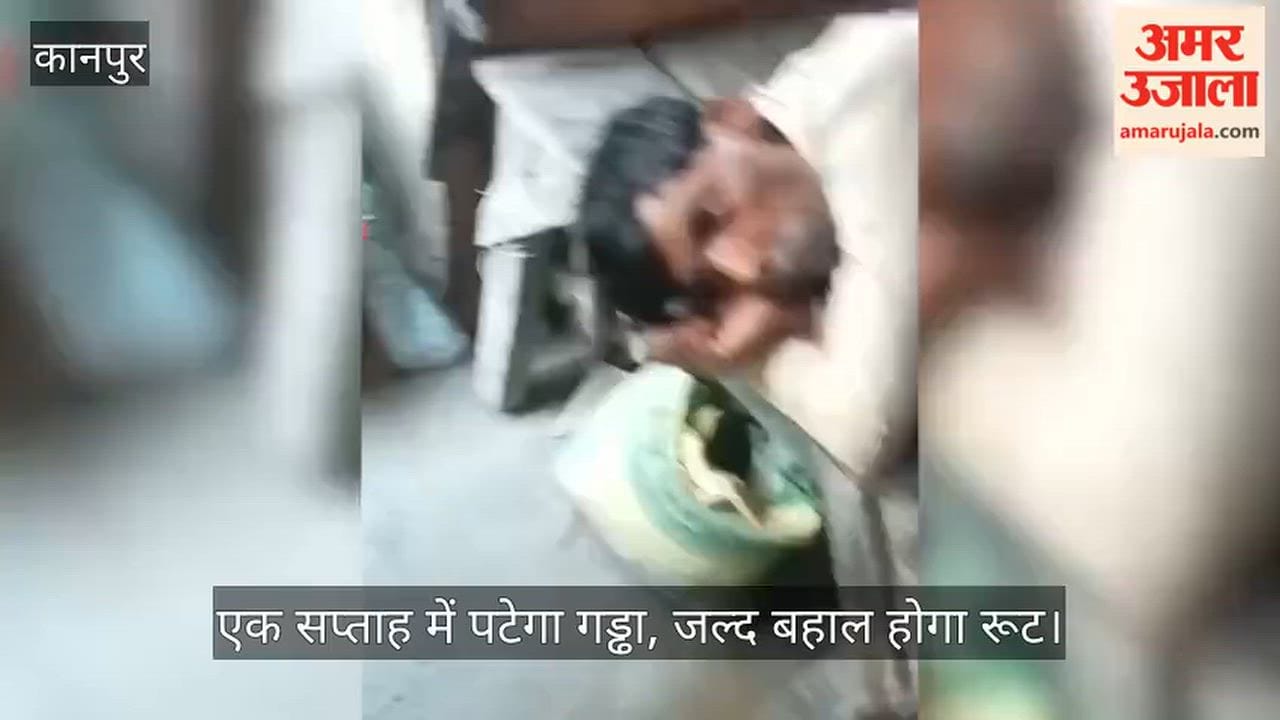 Kanpur Repair of collapsed Dot Nala at Jhanda Chauraha underway Jalkal constructs chamber