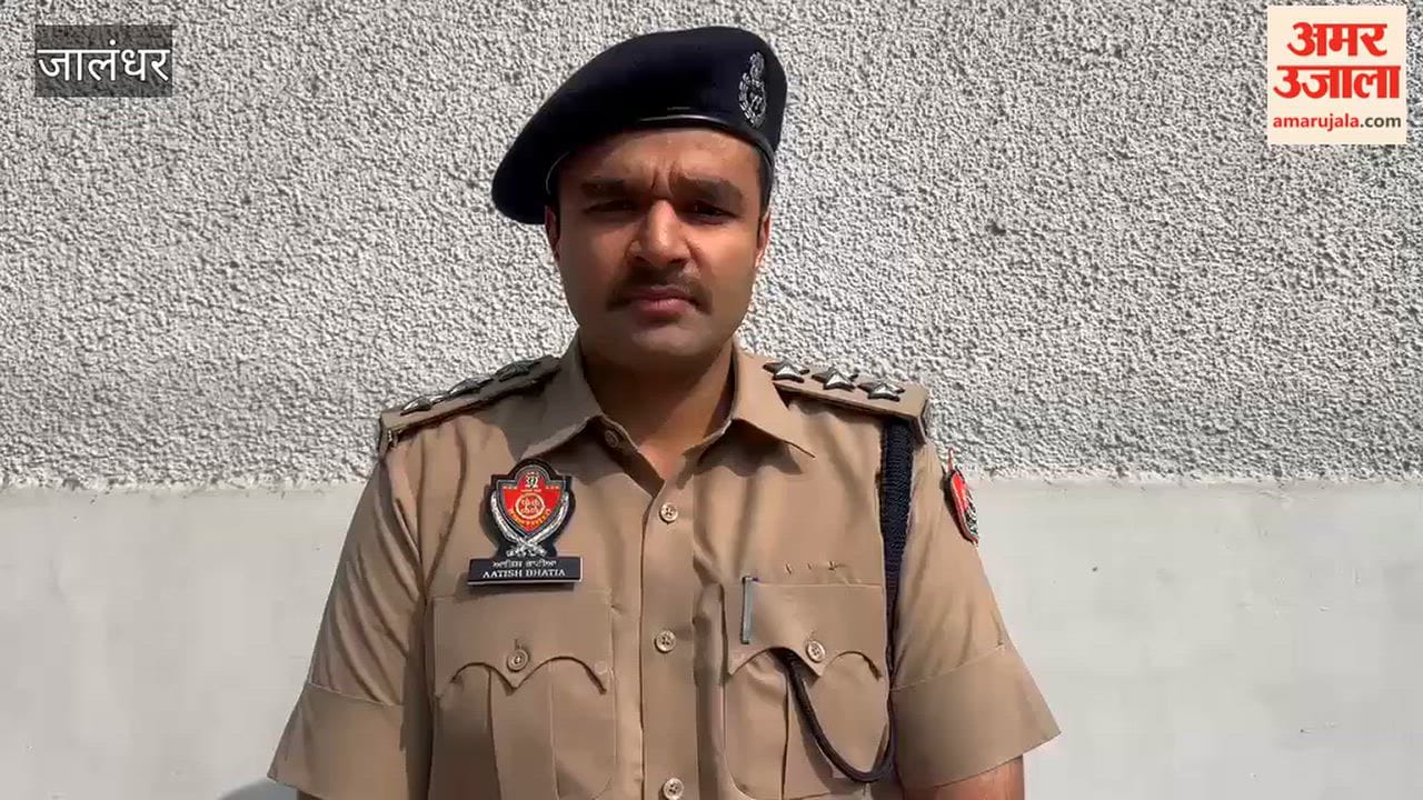 Panic ensued after a suspicious person entered a school in Jalandhar; family members apprehended him and handed him over to the police.