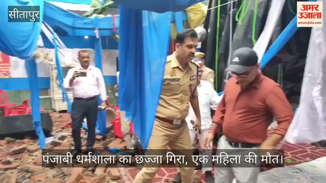 VIDEO: गणेश महोत्सव के दौरान पंजाबी धर्मशाला का छज्जा गिरा, एक महिला की मौत, कई घायल