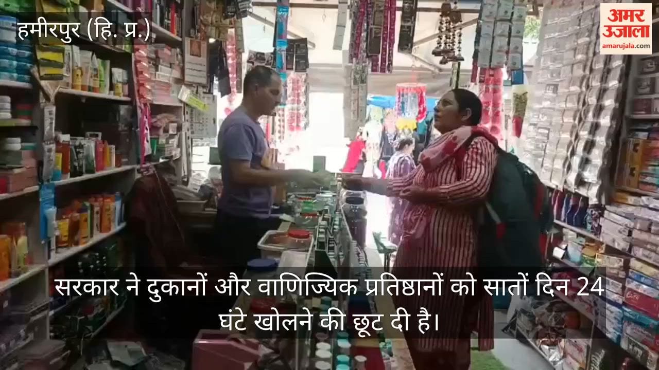 hamirpur shops 24 hours seven days businessmen reaction