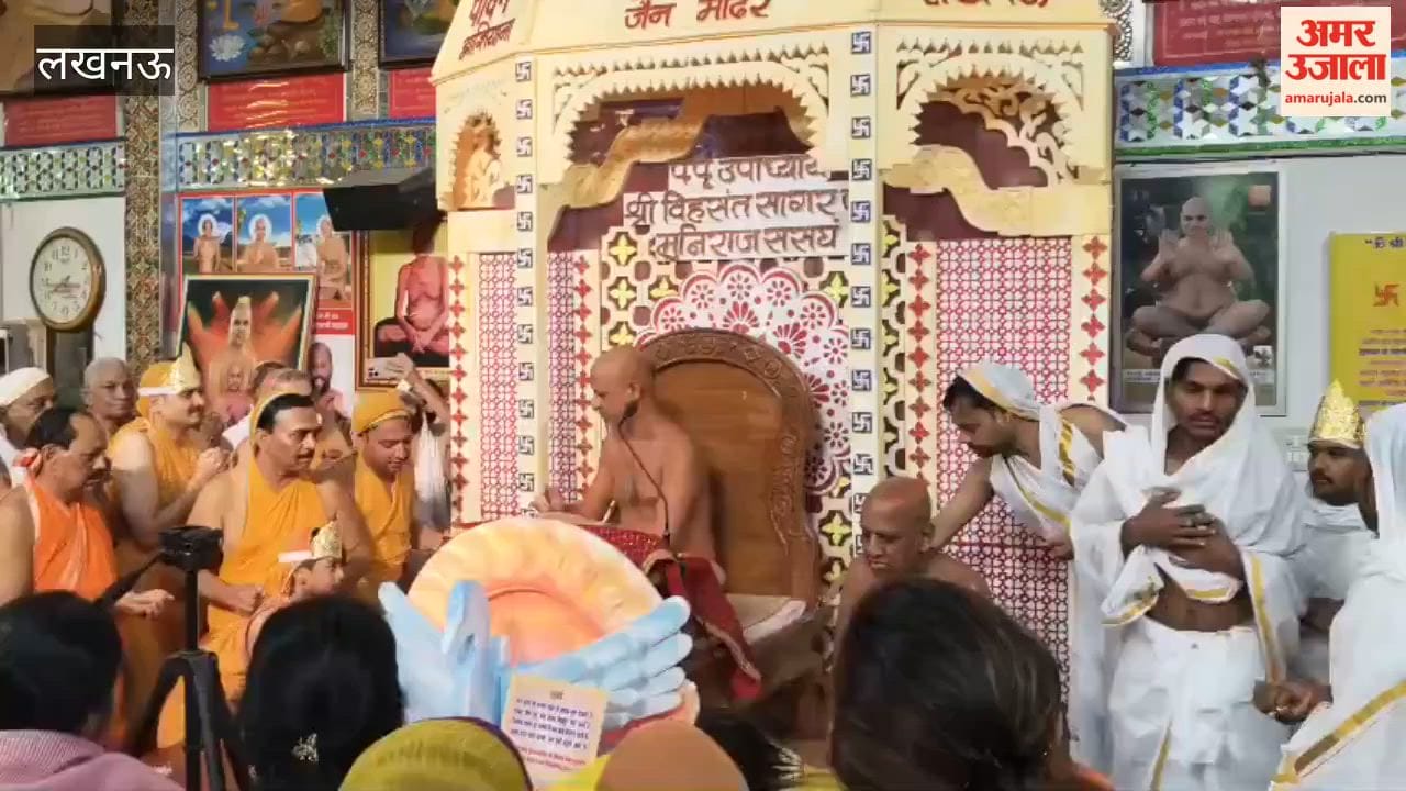 लखनऊ में दशलक्षण महापर्व के आठवें दिन श्रद्धा एवं भक्तिभाव के साथ की गई आराधना