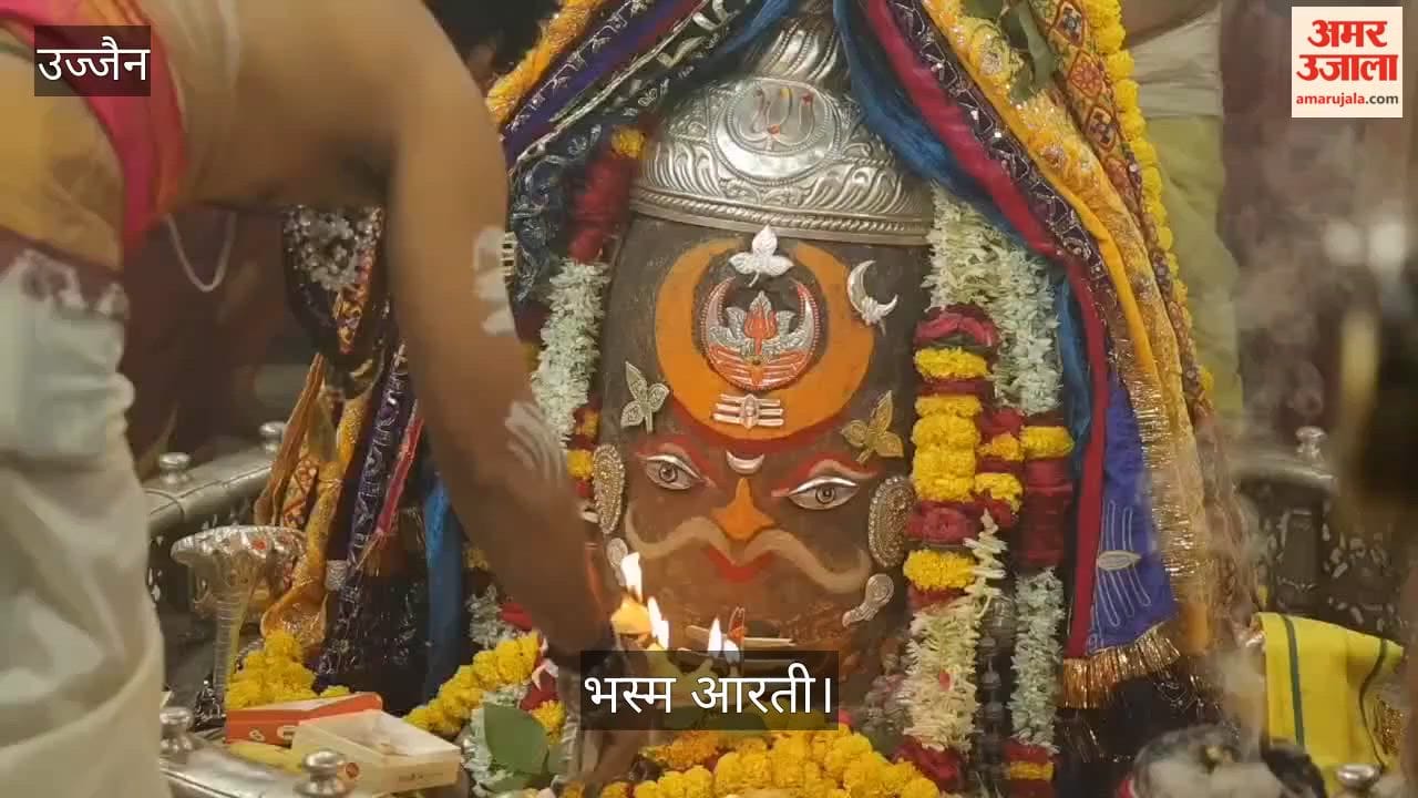 Baba Mahakal Adorned in Royal King During Bhasma Aarti, Divine Radiance Like Sun