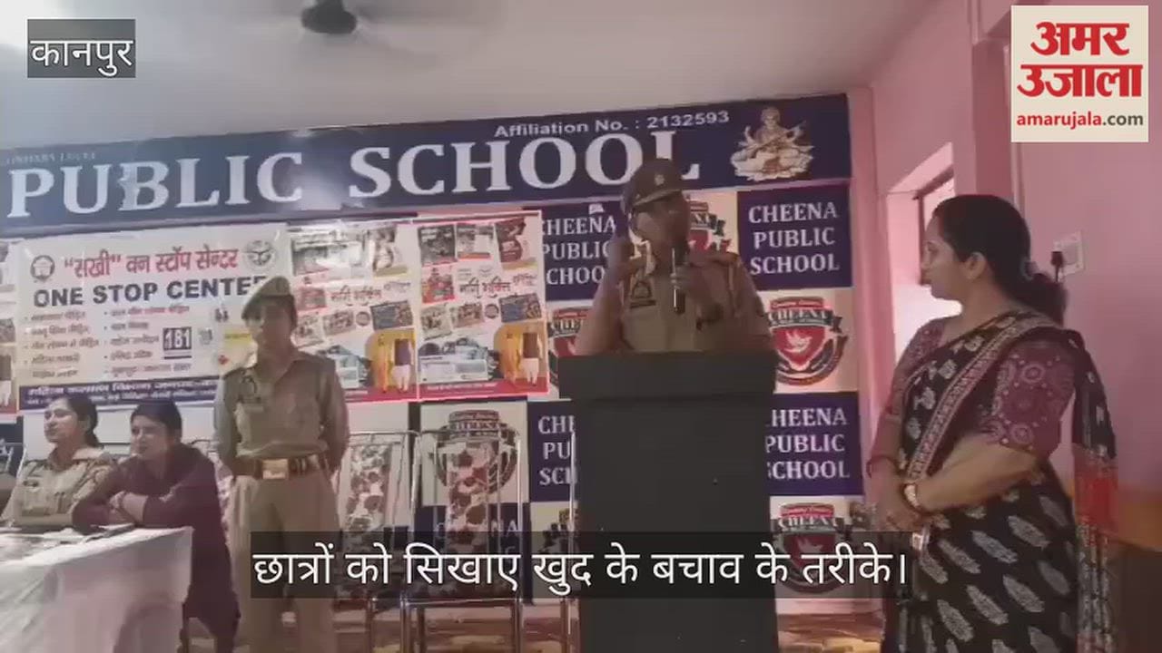 Kanpur Safety awareness session held at China Public School Ghatampur
