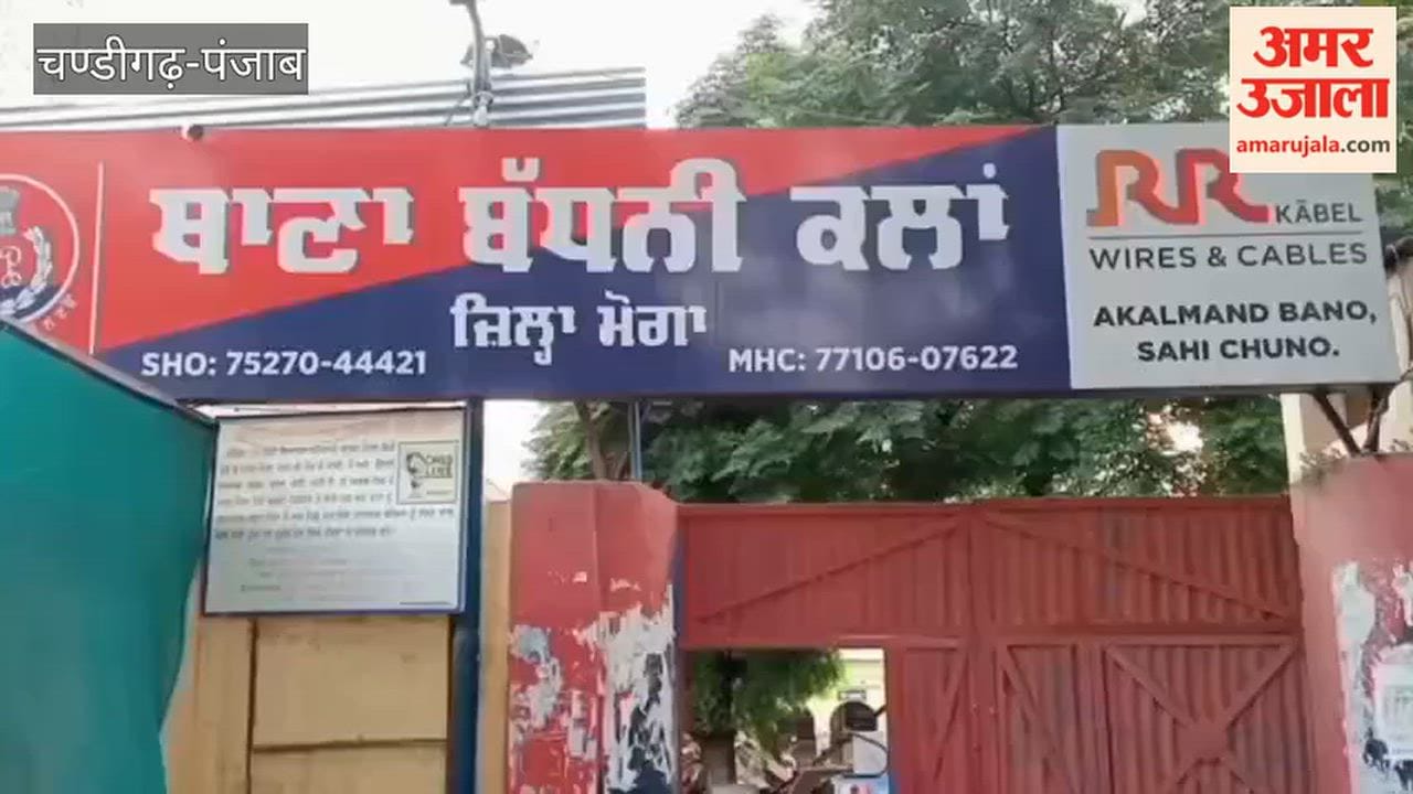Moga Police arrest two accused; heroin, a country-made pistol, a magazine, and cartridges recovered.
