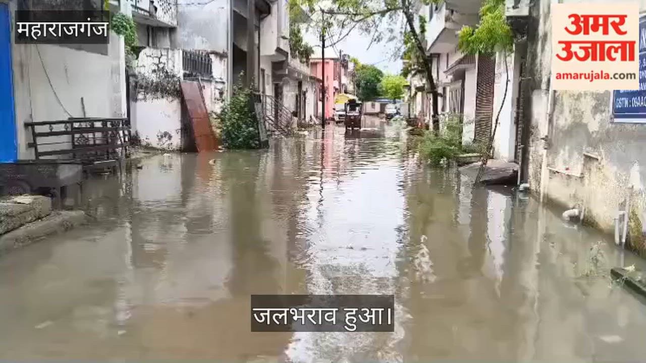 Waterlogging occurred at various places after the rain.