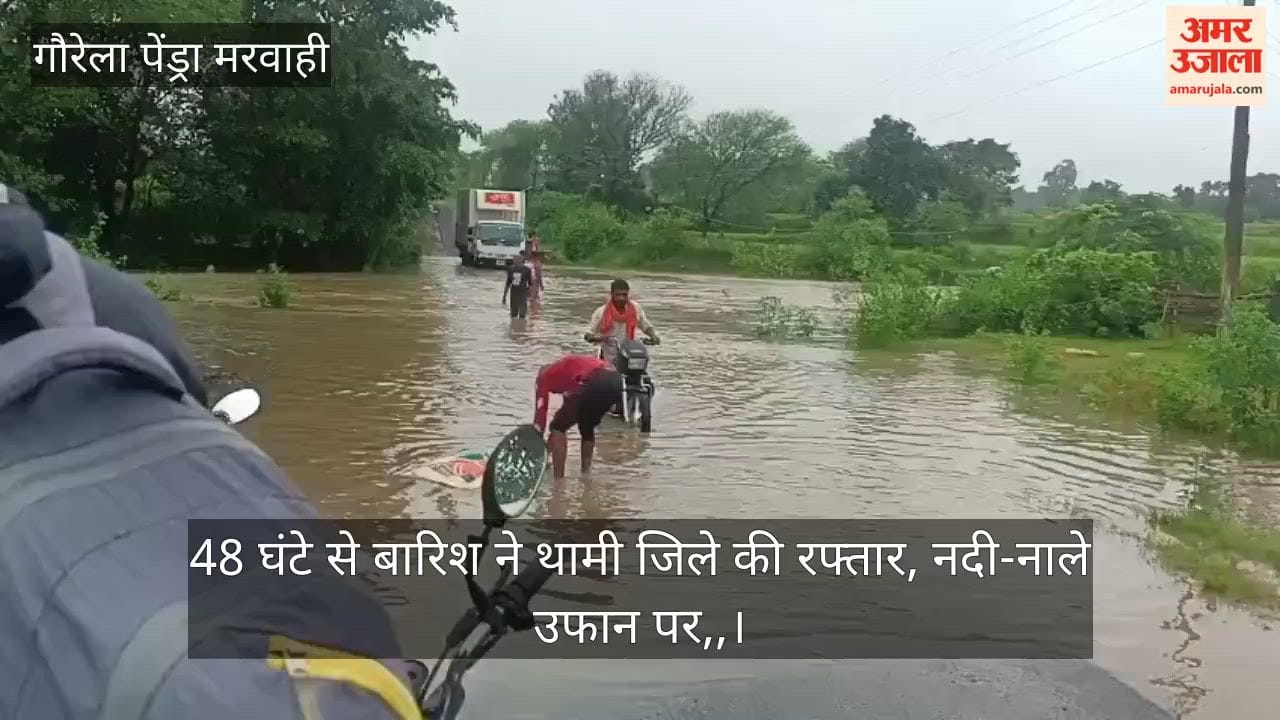 The weather pattern has changed drastically due to the impact of Cyclone Arnab.