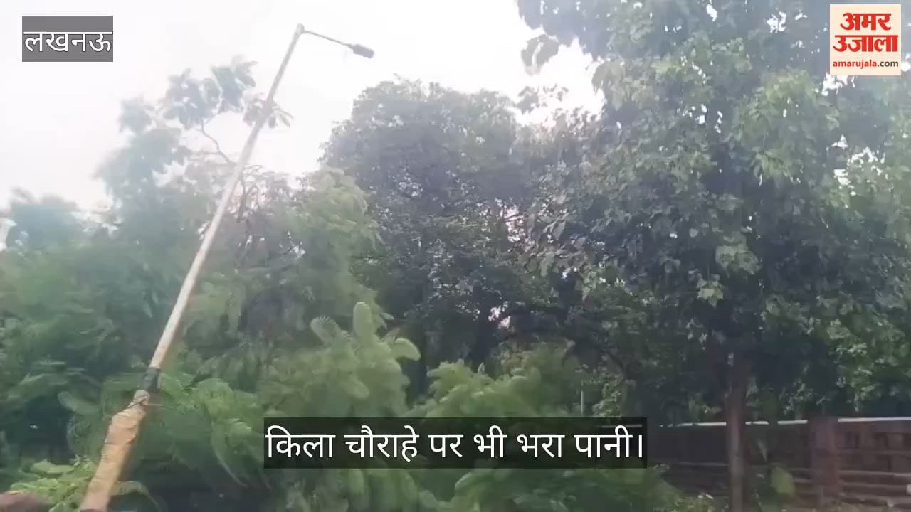 Video: कृष्णानगर में जलभराव के बीच खराब हो रहे वाहन, किला चौराहे पर भी भरा पानी
