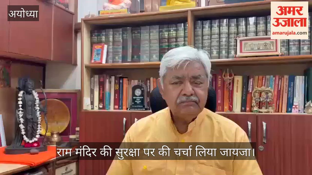 VIDEO: रामनगरी पहुंची एनएसजी की टीम, राम मंदिर में सुरक्षा व्यवस्था का लिया जायजा