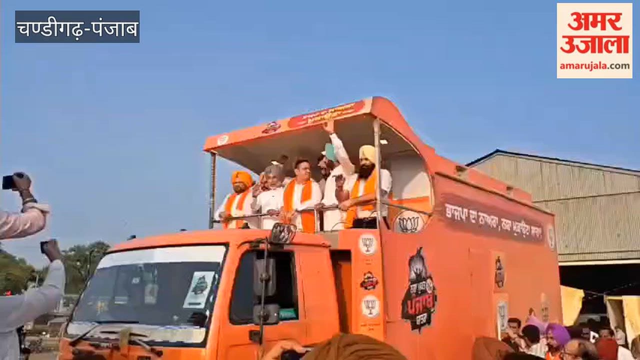 BJP's 'Drug-Free Punjab' Yatra reaches Mamdot.