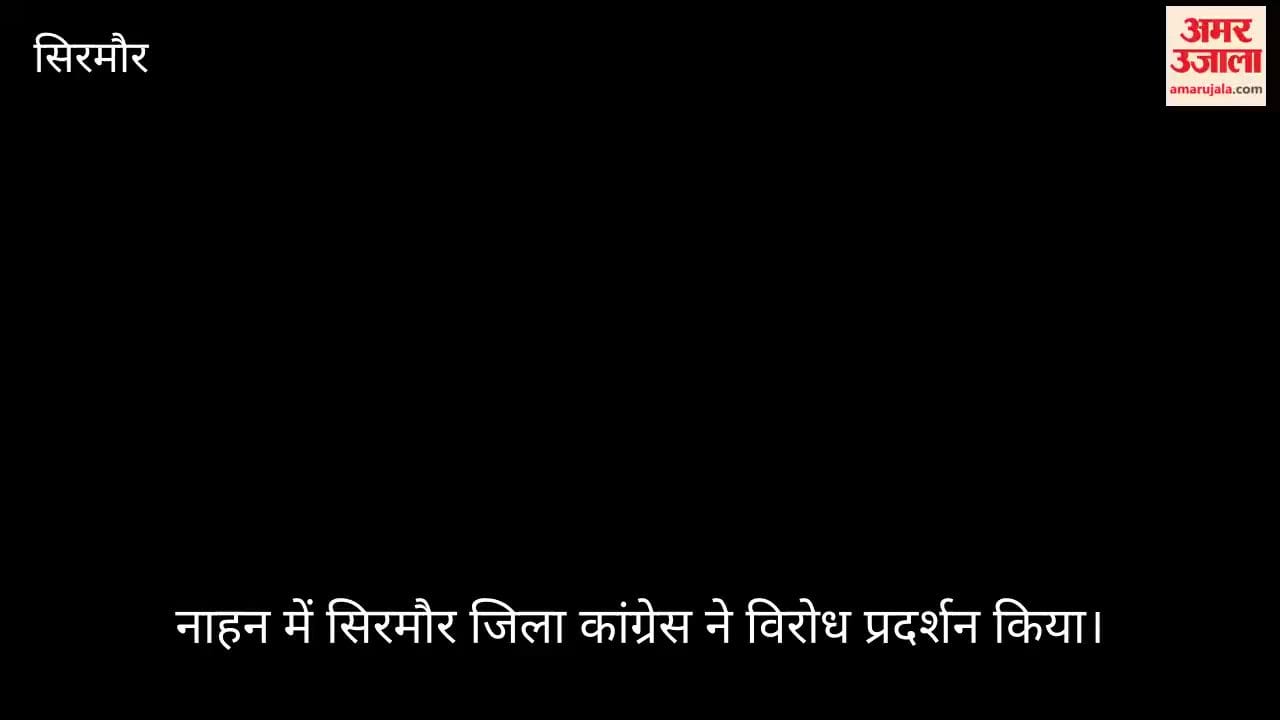 nahan congress protest gyanesh kumar effigy burnt vote theft allegations