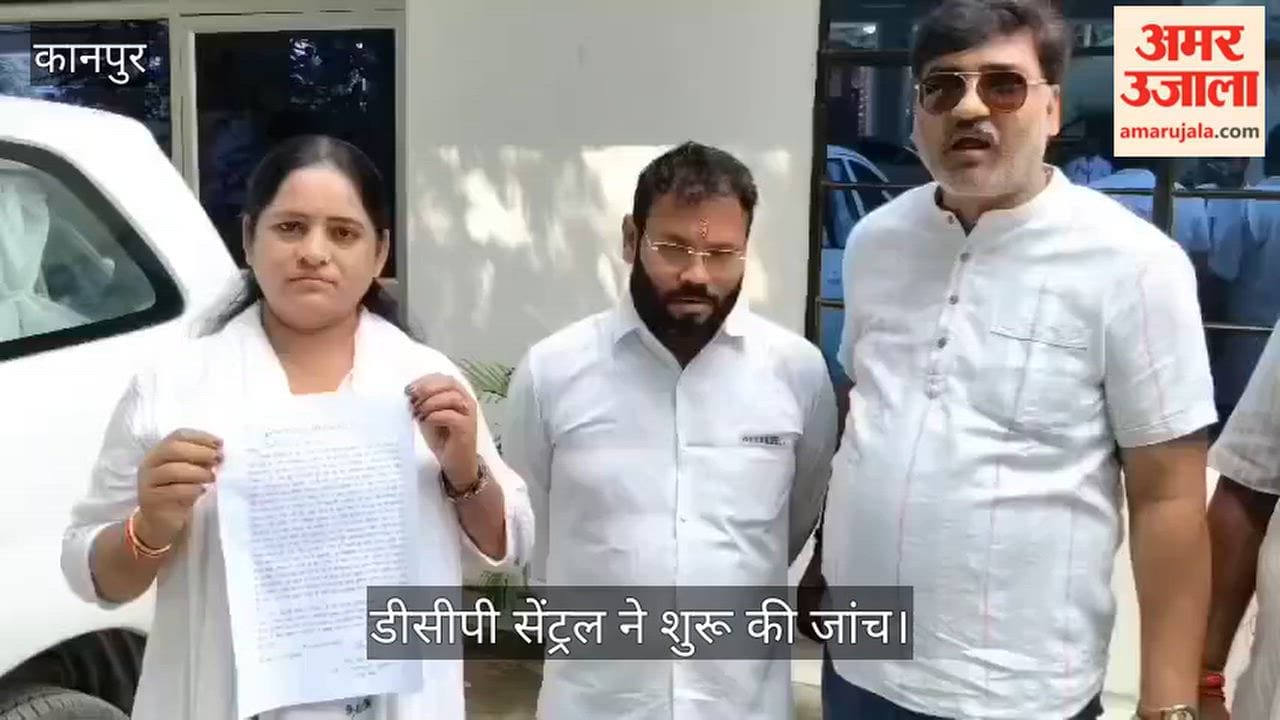 Kanpur Female councilor lodges a formal complaint against five individuals including the Deputy Chairperson