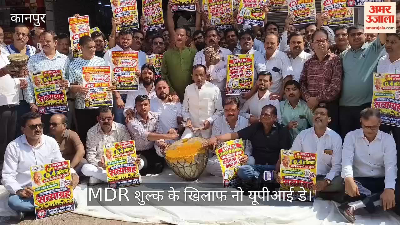 Kanpur Traders protest at Sagar Market by playing Nagada and Damru