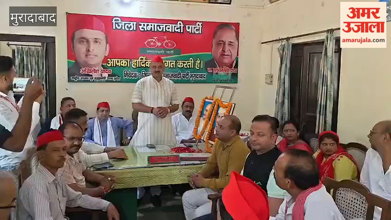 SP to observe 'Save Democracy Week'; marches to be held at the district level