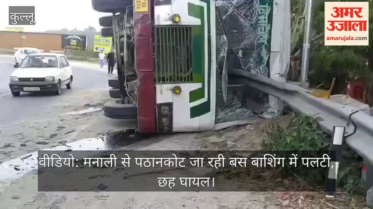 Video: Bus en route from Manali to Pathankot overturns at Bashing; five injured, one safe.