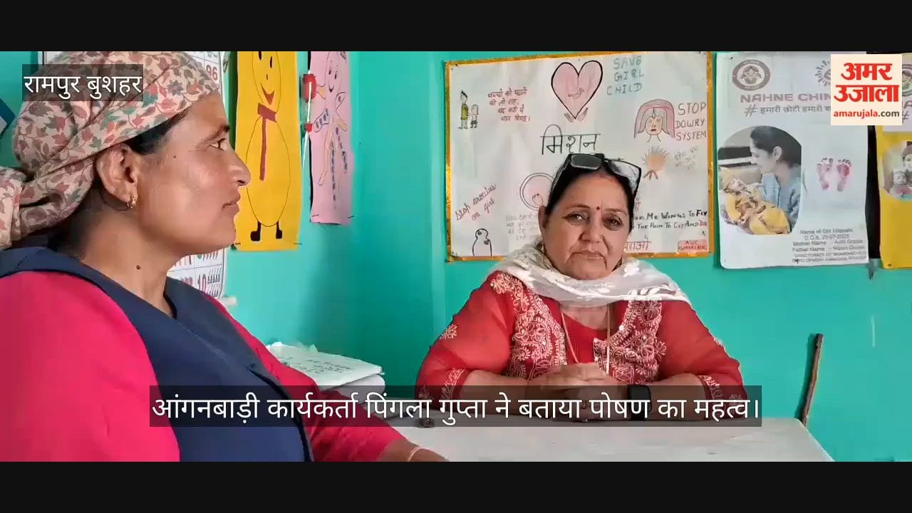 Kumarsain: Anganwadi worker Pingla Gupta explained the importance of nutrition.