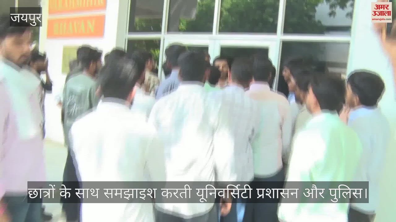 Degree Fee Controversy Students Protest at Jaipur University Over Dual Fee Demand Registrar Seeks One Week