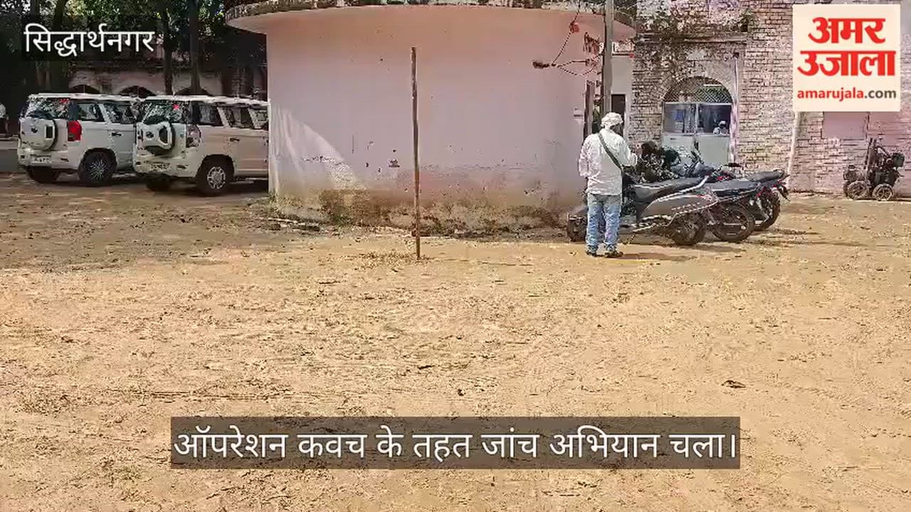 Police and SSB conducted patrols along the India-Nepal border under 'Operation Kavach'.