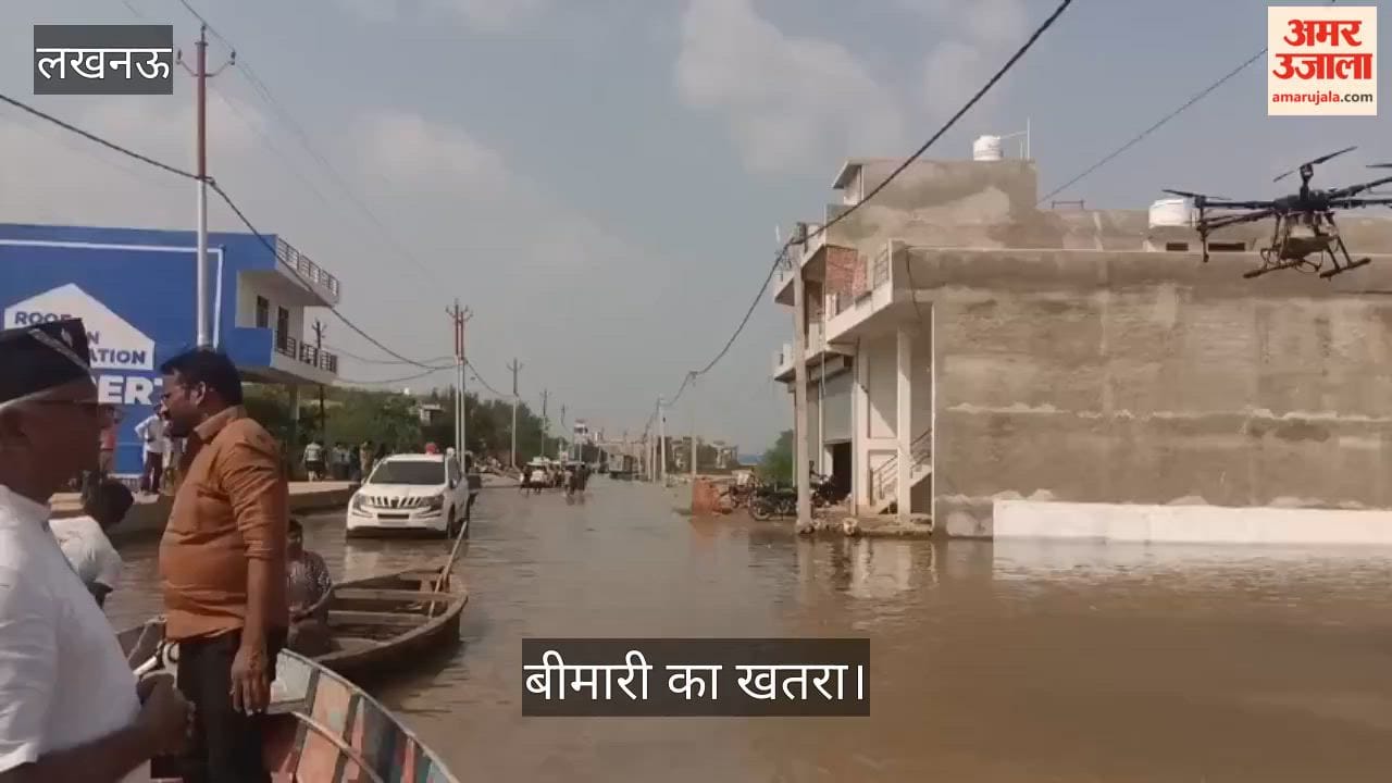 Video: फैजुल्लागंज के दाउदनगर मामा कॉलोनी में बीमारी का खतरा