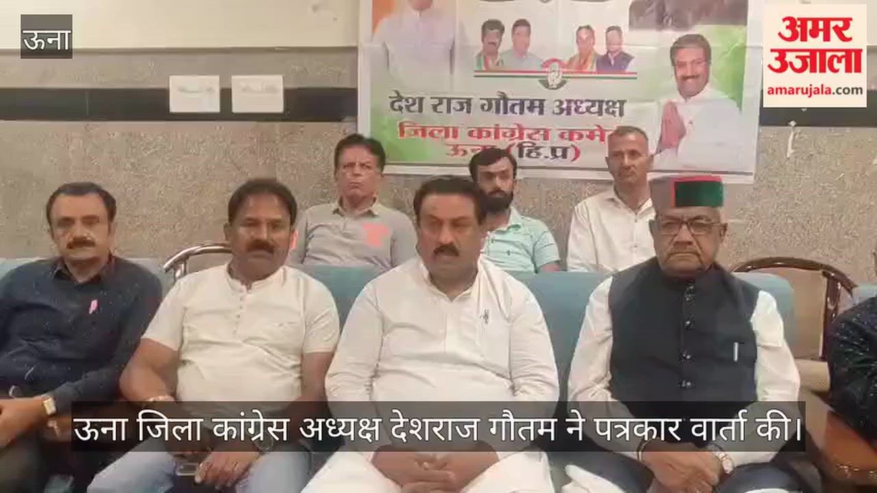 Una: Deshraj Gautam demands action against the Chief Election Commissioner.