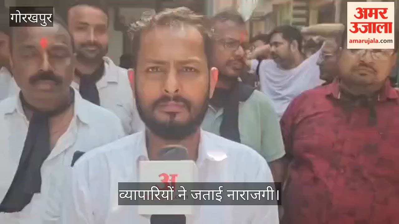 Demand for 'Y-model' overbridge instead of 'L-model' in Chauri Chaura; traders stage protest.