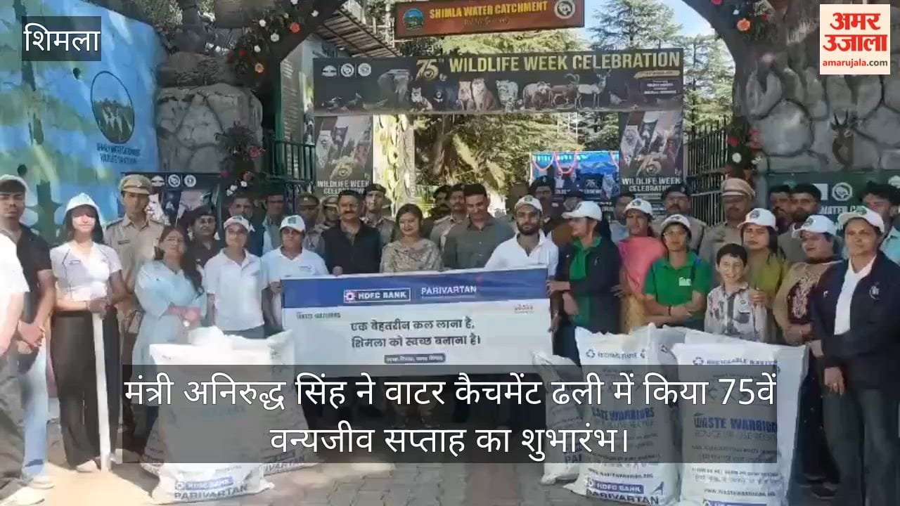 Minister Anirudh Singh inaugurated the 75th Wildlife Week at the Dhalli Water Catchment.