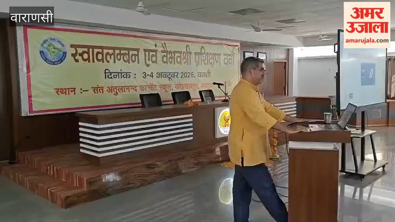 Nilesh Kulkarni addressed the Swavalamban and Vaibhavshree training session
