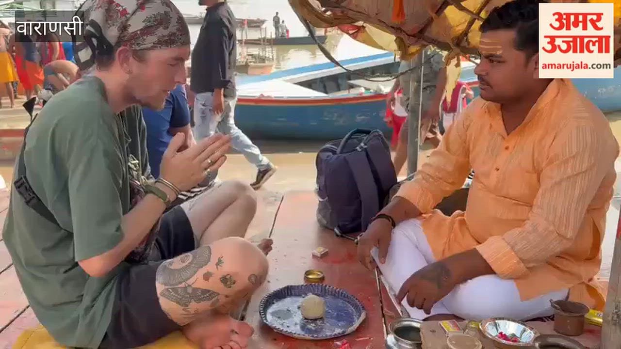 Jackson arrives from US to perform his uncle Asthi Visarjan Pind Daan rituals