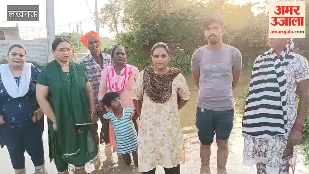 लखनऊ के फैजुल्लागंज में जलभराव से बिगड़ते जा रहे हालात