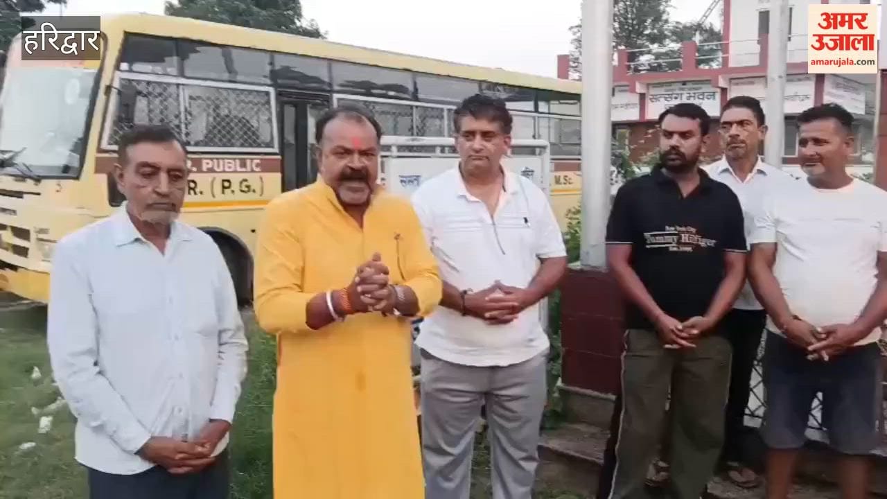 Haridwar:General Assembly of General Class Unity Forum on 4th October, people will gather for five demands