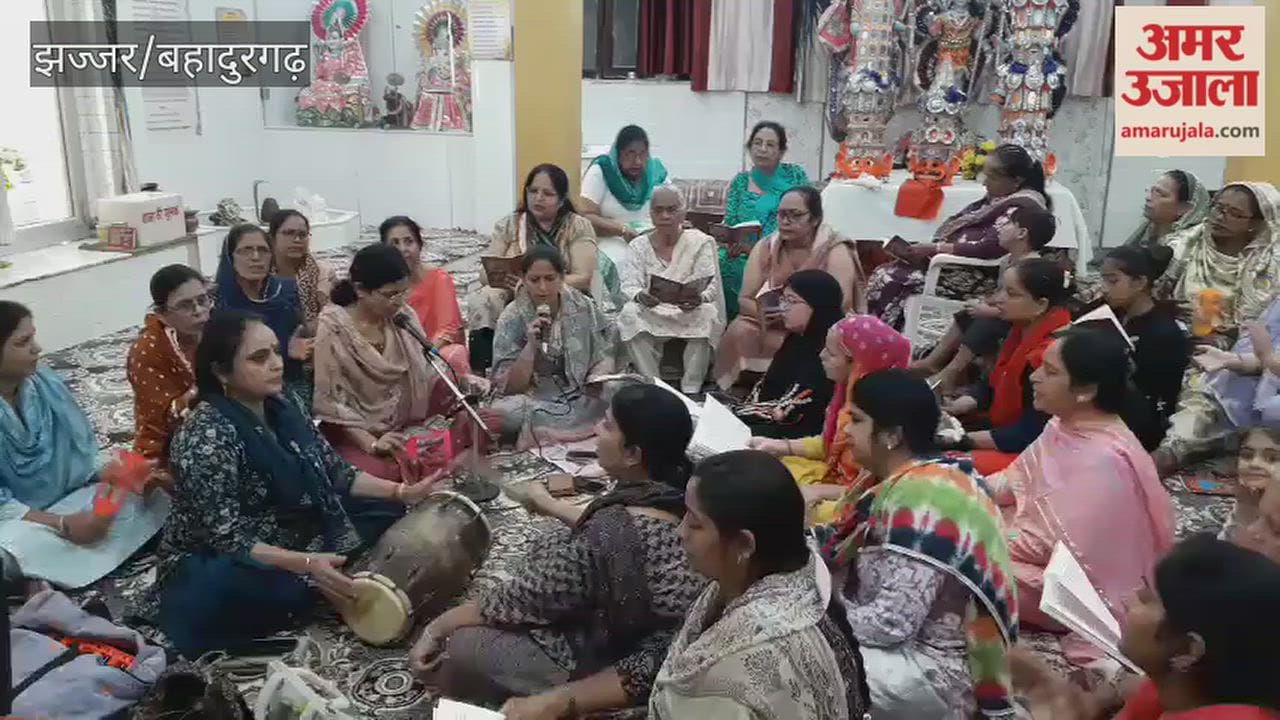 Mahila Seva Samiti organized the fifth Sundarkand recitation at Baba Kanshigiri Temple in Jhajjar.