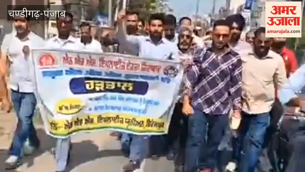 NHM employees staged a protest against the Punjab government in Ferozepur over their demands.