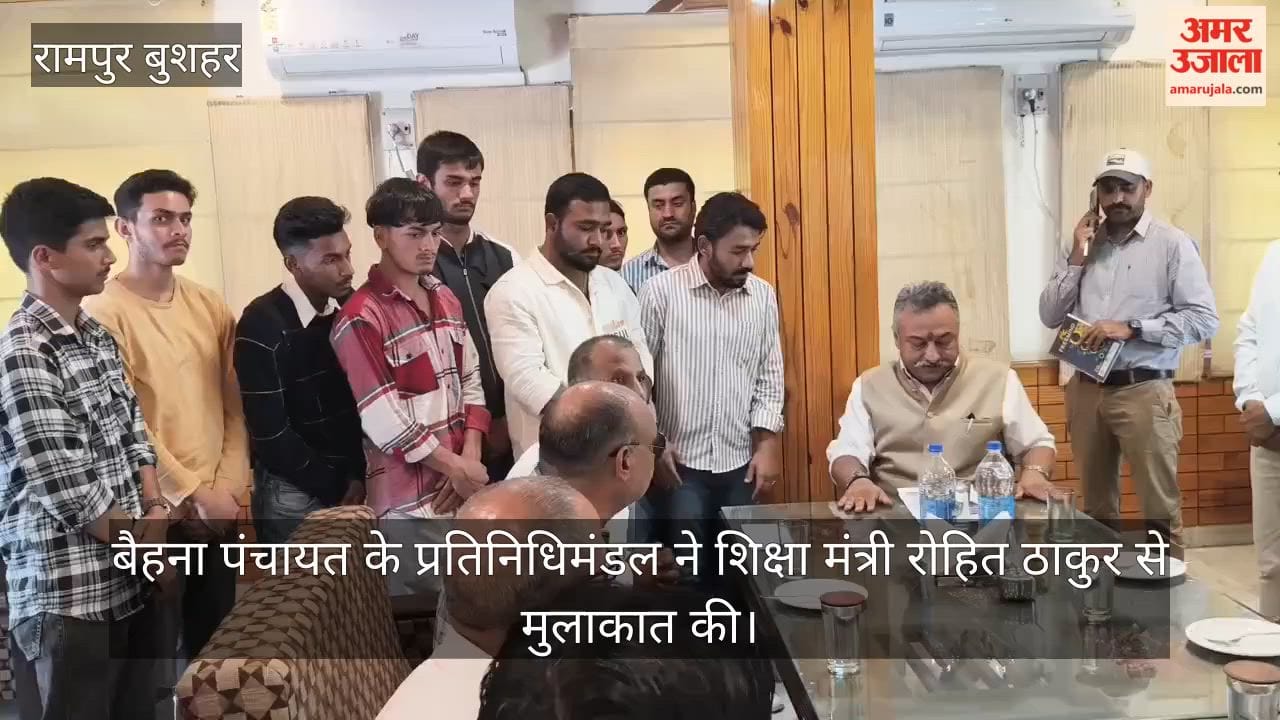 baihna panchayat delegation meets education minister luhri school problems