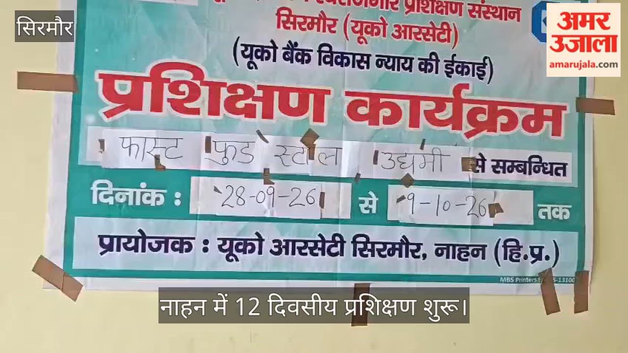 fast food training 26 rural women self employment nahan