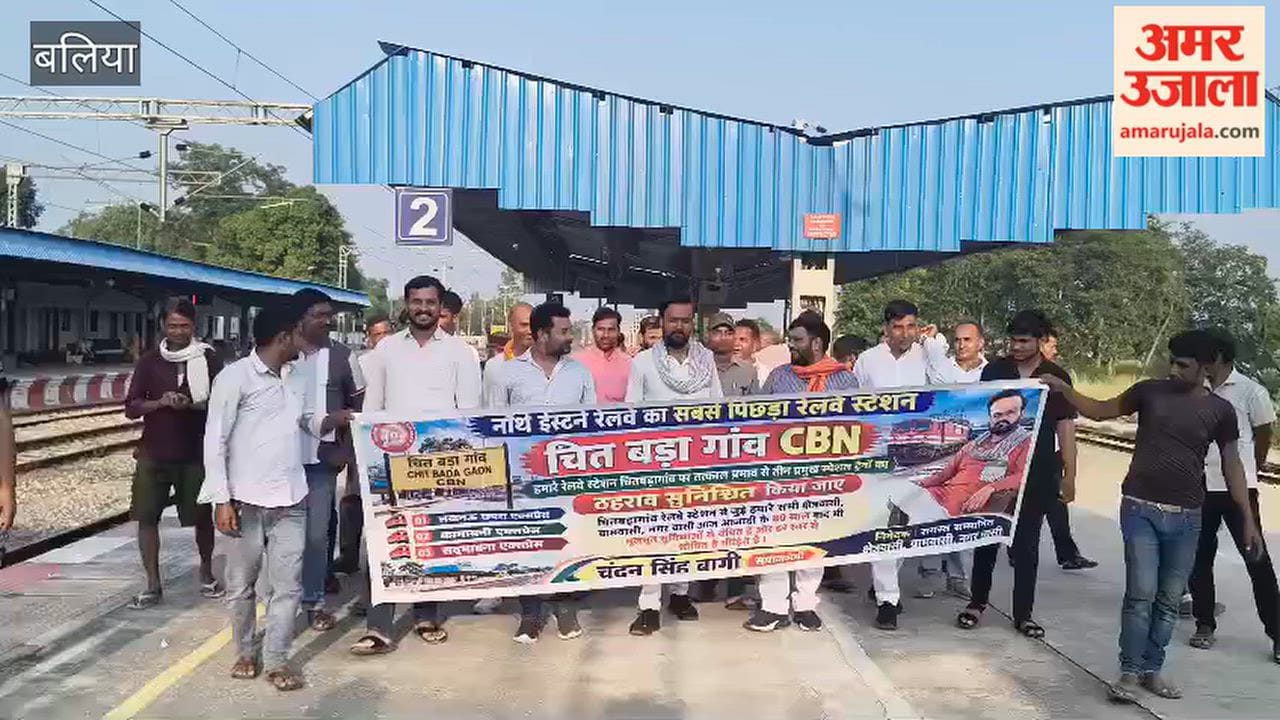 Youth raise their voices for express train halts in ballia