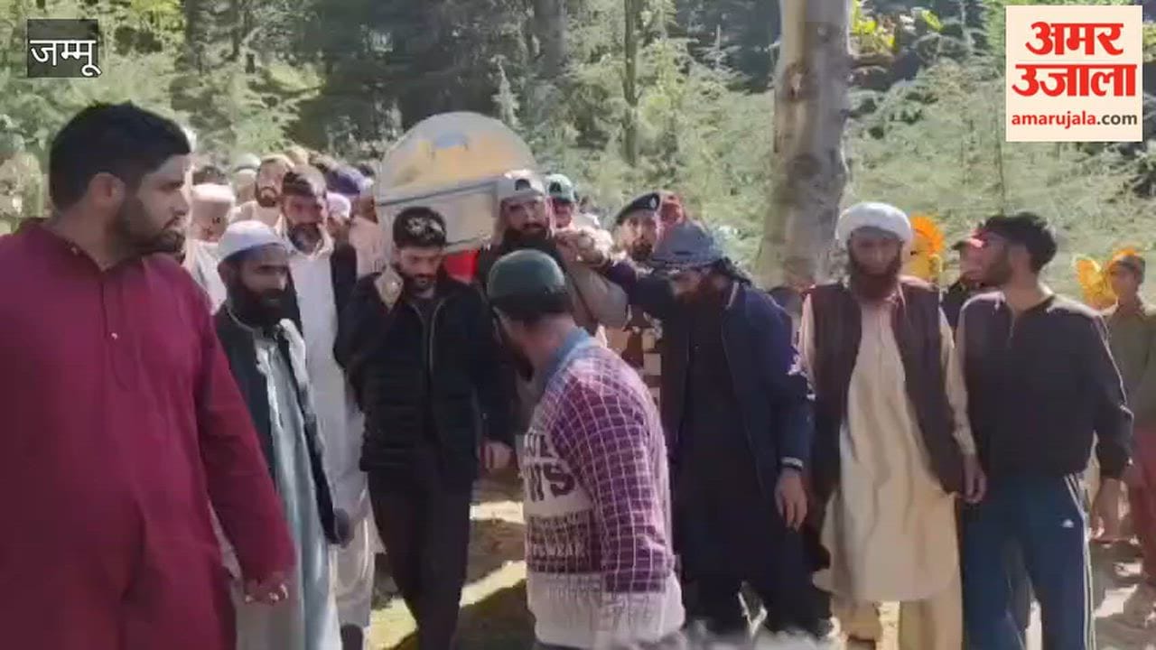 CISF jawan Rafiq from Doda, who lost his life in firing at Kathua, bid a tearful farewell Doda