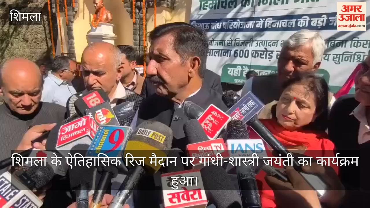 shimla gandhi shastri jayanti ridge governor kavinder gupta mukesh agnihotri jairam thakur