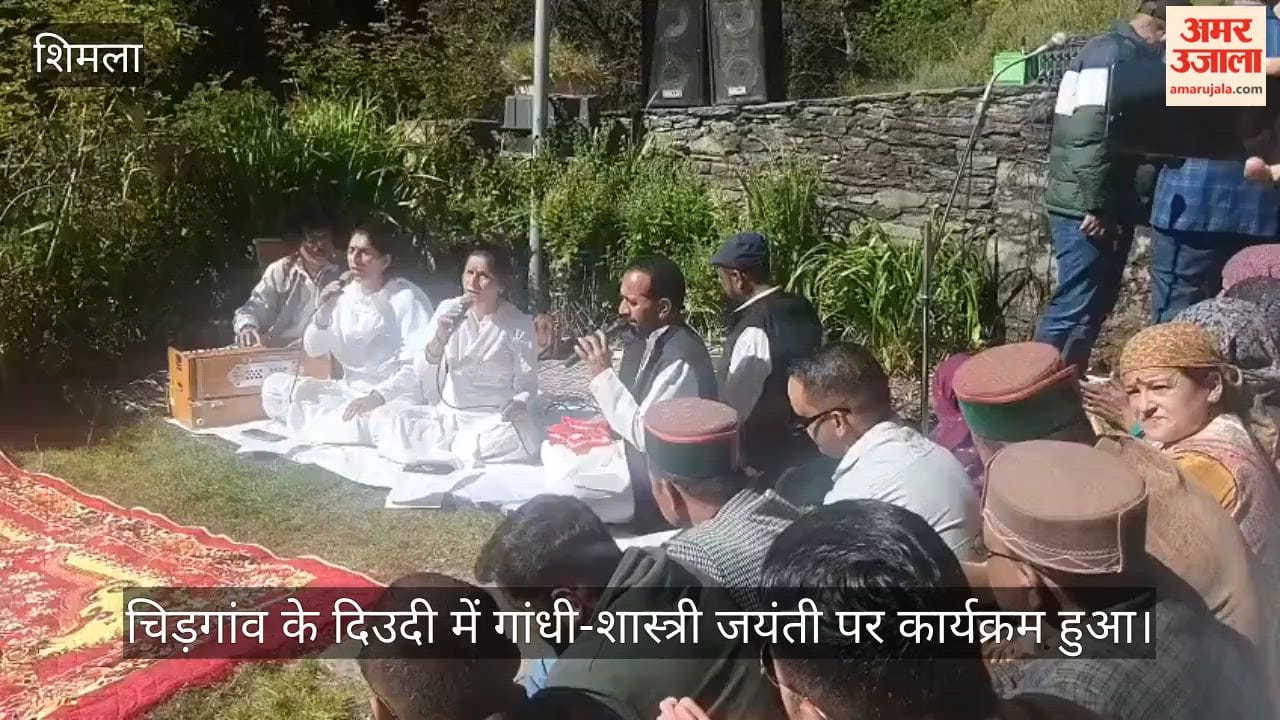 chidgaon diudi gandhi jayanti lal bahadur shastri cm sukhu 2026