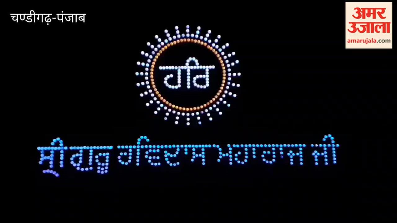 Grand drone show in Faridkot dedicated to the 650th Prakash Parv of Guru Ravidas.