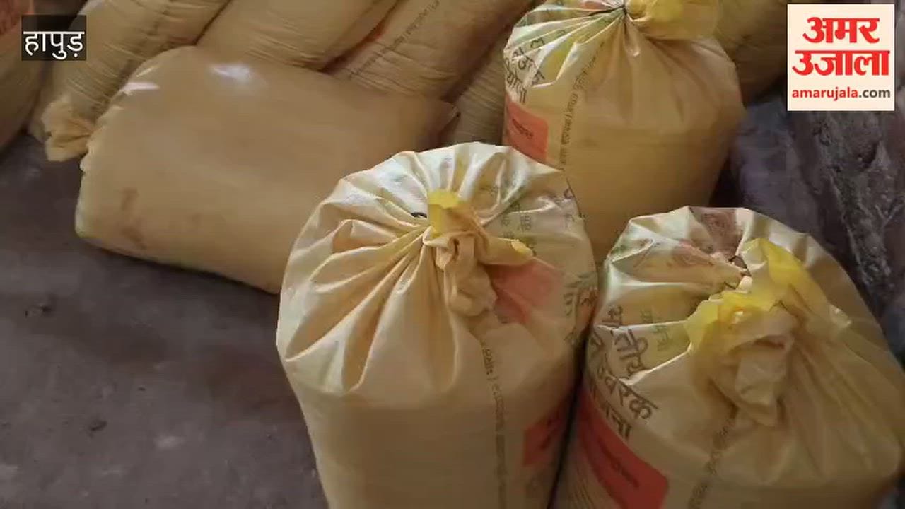 Stockpile of 190 urea bags found at factory