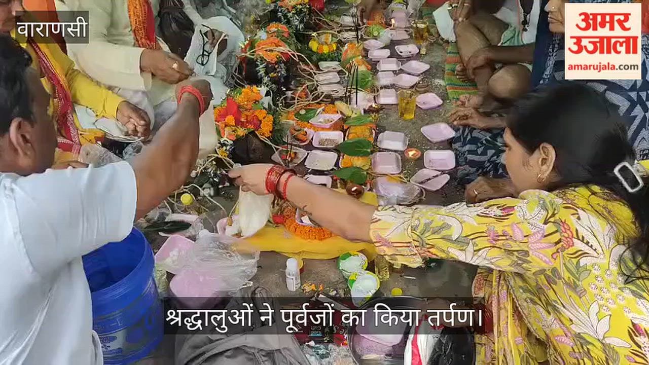 Devotees performed Tarpan for their ancestors at Pishach Mochan Kund in varanasi
